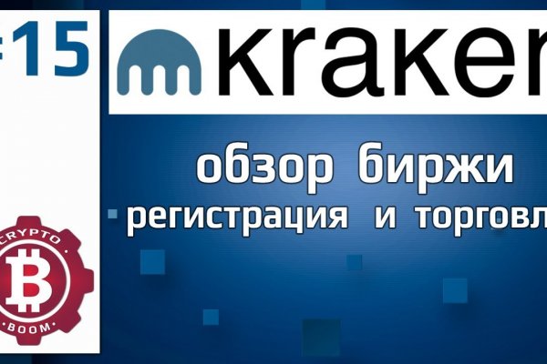 Kraken вход 100