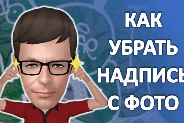 Кракен магазин оренбург