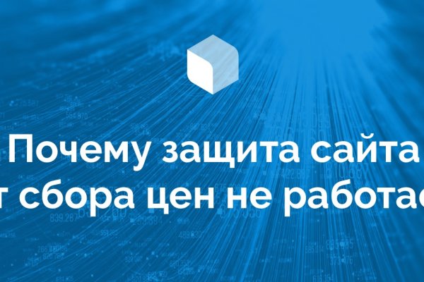 Kraken ссылка зеркало официальный сайт