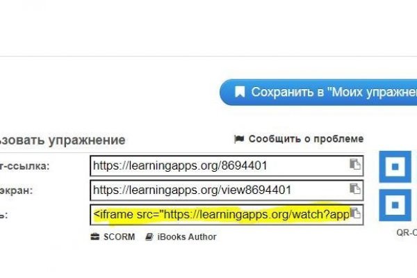 Кракен маркетплейс kr2web in площадка торговая