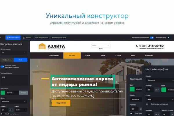 Даркнет кракен отзывы о платформе