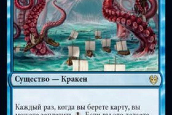 Kraken сайт анонимных