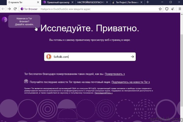 Кракен сайт kr2web in официальный ссылка