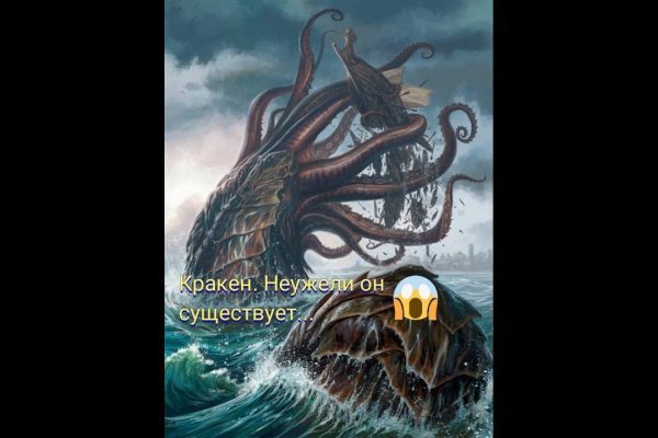 Kraken это современный маркетплейс