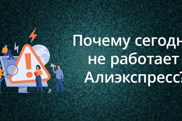 Актуальные ссылки даркнет