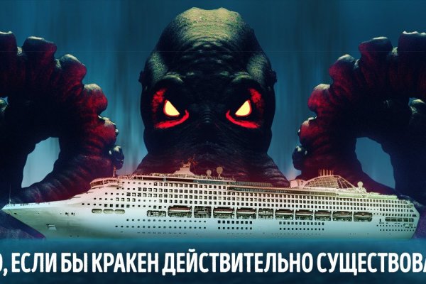 Kraken магазин ссылка